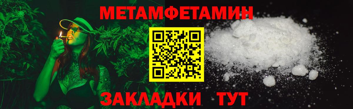 АМФ Premium  Вход с VPN  shop какой сайт  Узловая 