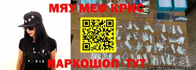 COCAINE Новокубанск