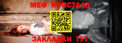 COCAINE Новокубанск