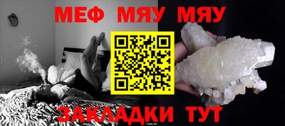 мефедрон мука Новодвинск