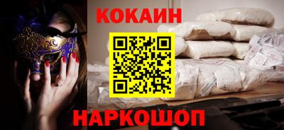 не бодяженный Новозыбков
