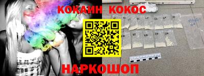 COCAINE Новокубанск
