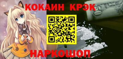 мефедрон мука Новодвинск