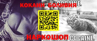 мефедрон мука Новодвинск