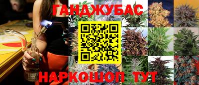 COCAINE Новокубанск