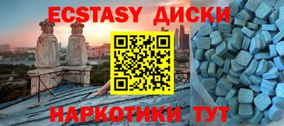 мефедрон мука Новодвинск