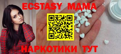 COCAINE Новокубанск