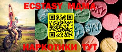 COCAINE Новокубанск