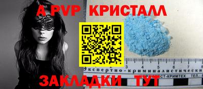 мефедрон мука Новодвинск