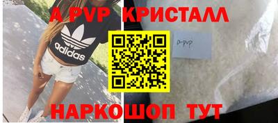 COCAINE Новокубанск
