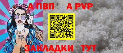 мефедрон мука Новодвинск