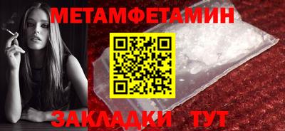 мефедрон мука Новодвинск