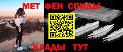 мефедрон мука Новодвинск