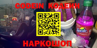 не бодяженный Новозыбков