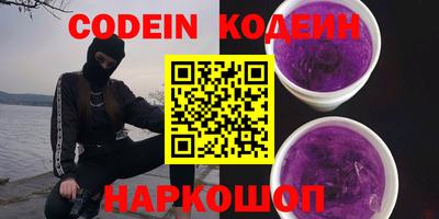 не бодяженный Новозыбков