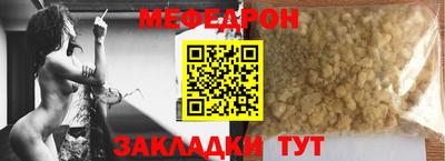 COCAINE Новокубанск