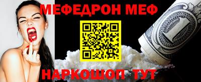 COCAINE Новокубанск