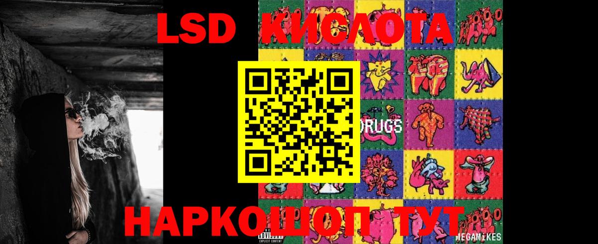 Лсд 25 экстази ecstasy  Лсд 25 экстази  Узловая      Лсд 25 экстази ecstasy  Вход с VPN 
