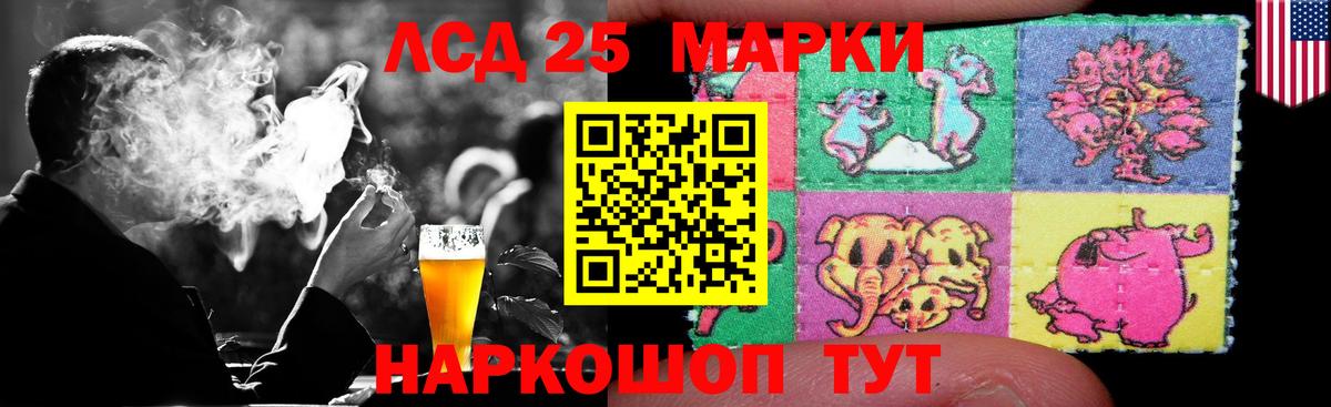 ЛСД экстази кислота Узловая