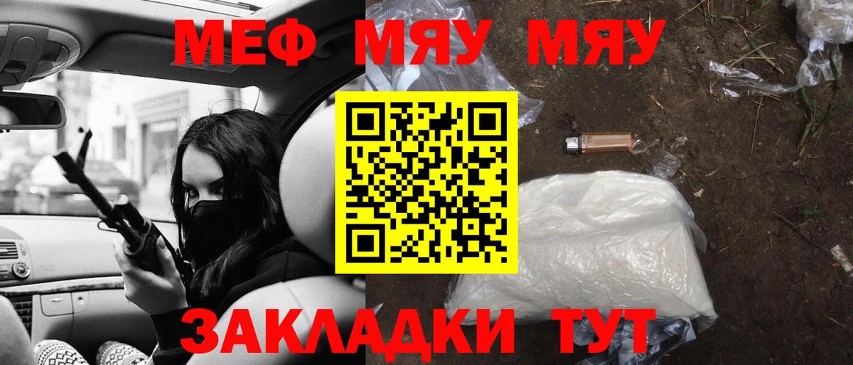 hydra ONION  Мефедрон  Узловая  Вход с VPN  Меф  МЕФ 4 MMC 