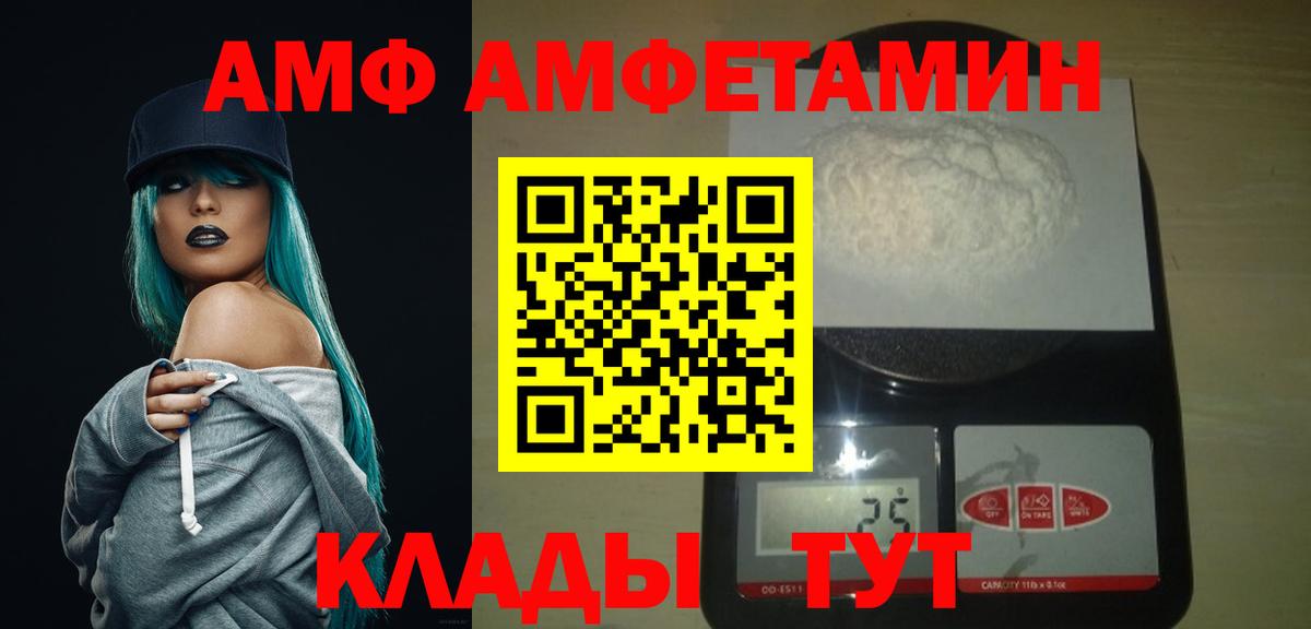 МЕТАМФЕТАМИН винт  Вход с VPN  МЕТАМФЕТАМИН винт  Узловая 