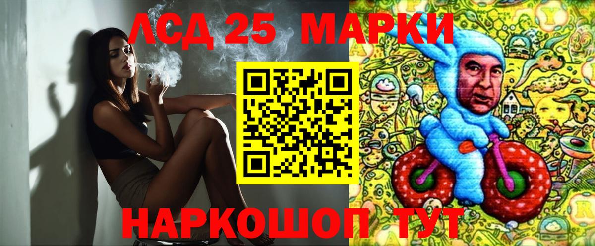 Наркотические марки 1,5мг Узловая