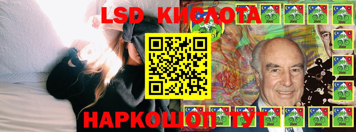 Узловая  Наркотические марки 1500мкг  Вход с VPN 