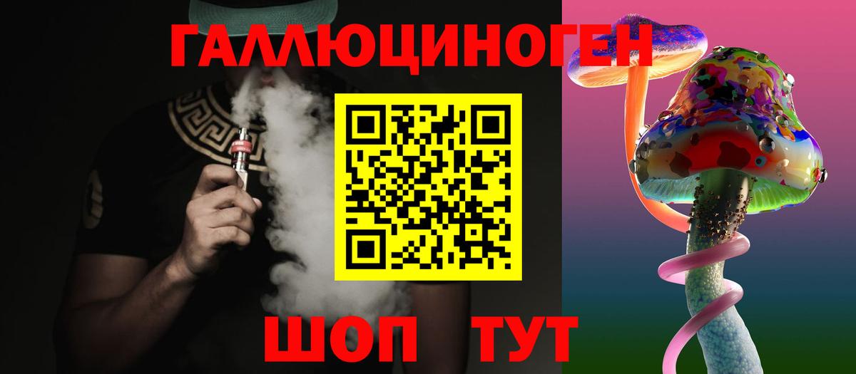 Галлюциногенные грибы мухоморы Узловая